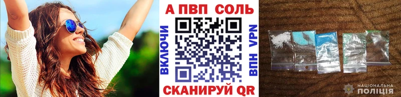 Купить Гашиш Канабис COCAIN Галлюциногенные грибы Меф мяу мяу СОЛЬ Дегтярск