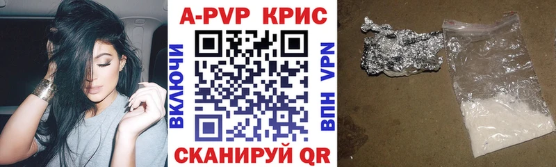 Альфа ПВП мука Дегтярск