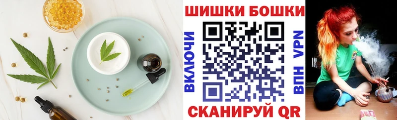 Cannafood конопля  Купить где  Дегтярск 