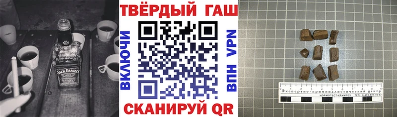 Купить закладки  Дегтярск  Гашиш 40% ТГК 
