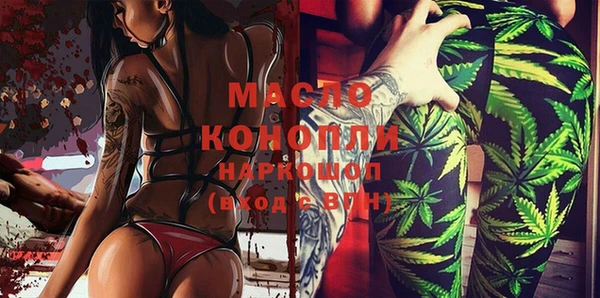 мефедрон мука Балахна