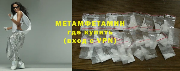 марки lsd Балабаново