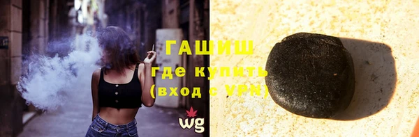 мефедрон мука Балахна