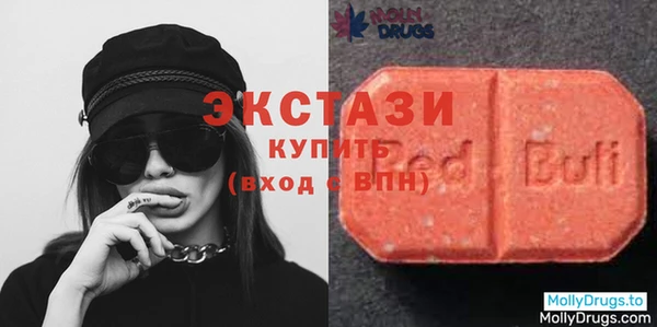 марки lsd Балабаново