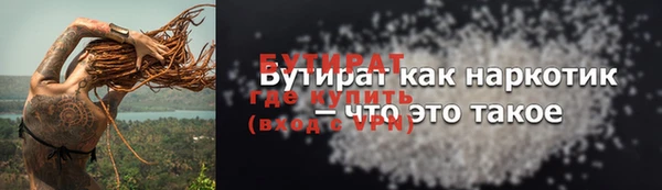 марки lsd Балабаново