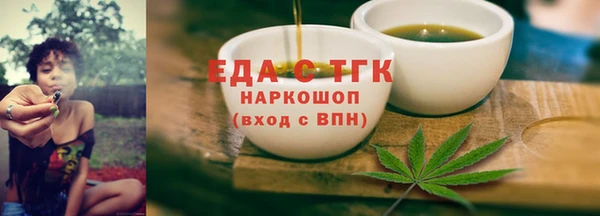 марки lsd Балабаново