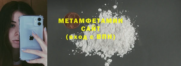 мефедрон мука Балахна