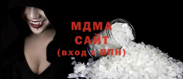 марки lsd Балабаново