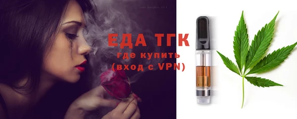 мефедрон мука Балахна