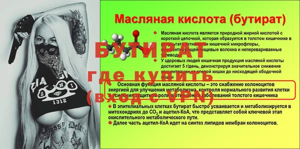 дурь Баксан