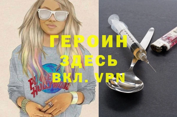 марки lsd Балабаново