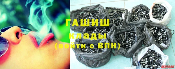 мефедрон мука Балахна