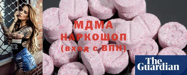 марки lsd Балабаново