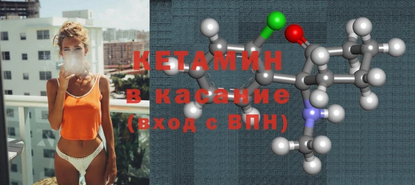 марки lsd Балабаново