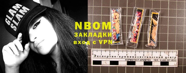 мефедрон мука Балахна