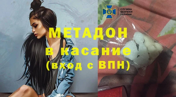 мефедрон мука Балахна