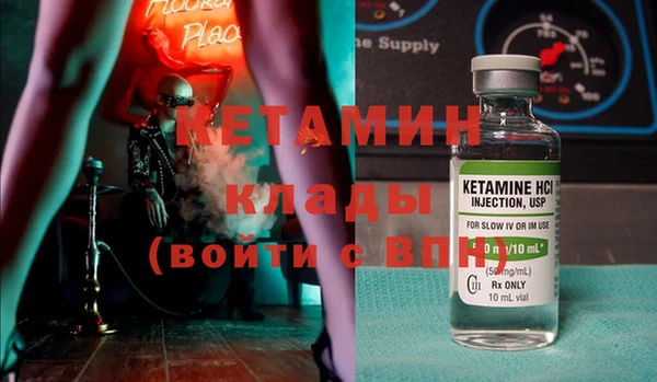 марки lsd Балабаново