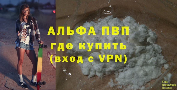 марки lsd Балабаново