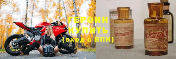 марки lsd Балабаново