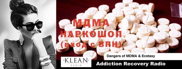 мефедрон мука Балахна