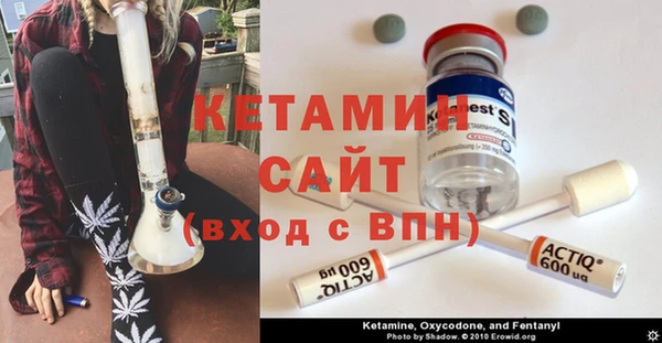 мефедрон мука Балахна