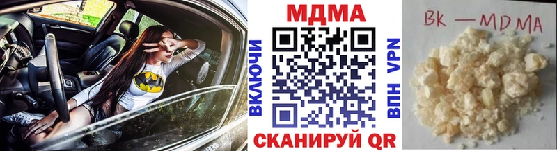 MDMA VHQ Дегтярск
