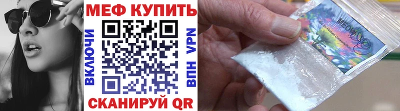 Купить  Дегтярск  МЯУ-МЯУ VHQ 