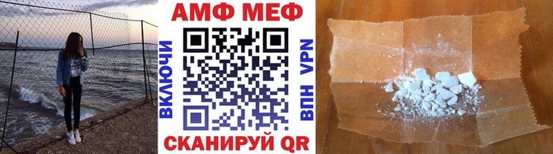 Купить Дегтярск МЕТАМФЕТАМИН мет