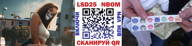 Марки NBOMe 1,8мг  Купить  Дегтярск 