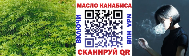 ТГК Wax  Купить  Дегтярск 