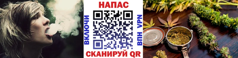 Канабис THC 21% Купить закладки Дегтярск